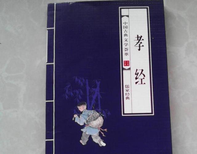 百善孝为先的句子，百善孝为先的句子孝敬是根本（《孝经》精华五句）