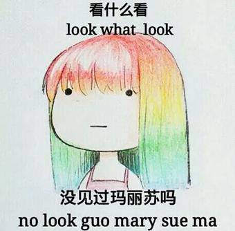 耽美是什么意思，原耽女孩是什么意思（网文“黑话”第二期）