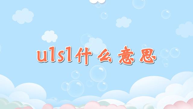 thx是什么意思网络用语，thx什么意思（yyds到底是什么）