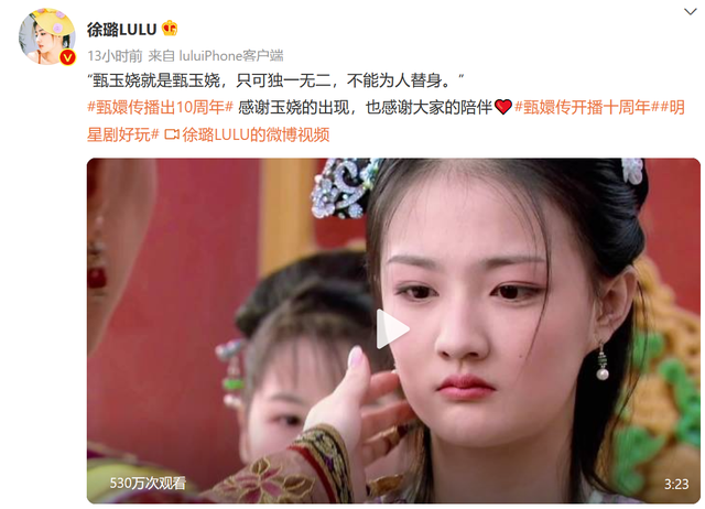 槿汐的扮演者是谁，甄嬛传中槿汐的扮演者是谁（斓曦、陶昕然没戏拍）