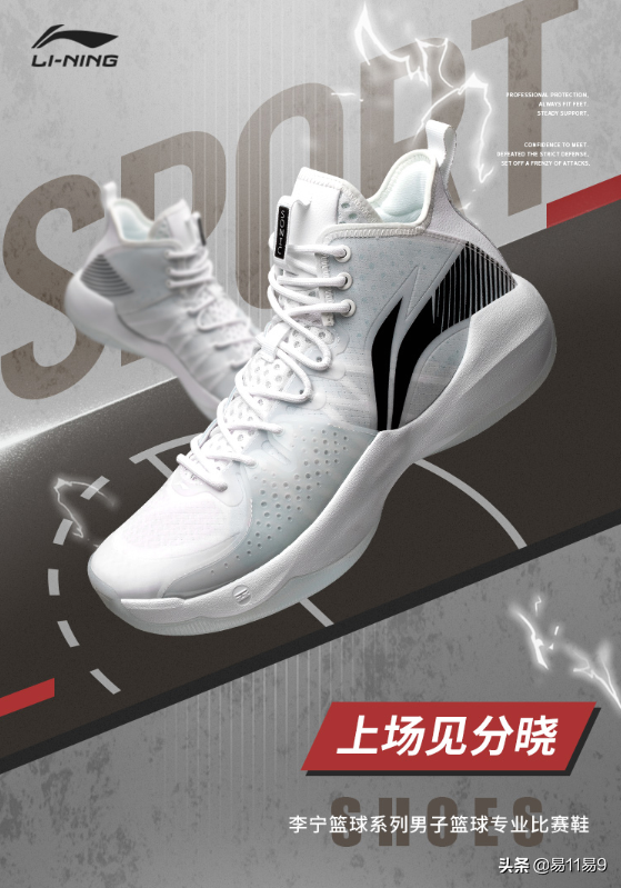 李宁最新篮球鞋新款，大Logo的帅气