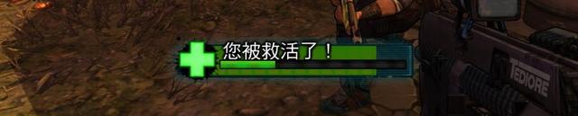 无主之地2联机，无主之地2联机教程（好玩好上手<下>战斗联机篇）