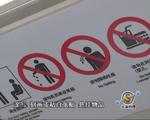 地铁可以带奶茶吗，封口奶茶能带上地铁吗（这7件事明令禁止）