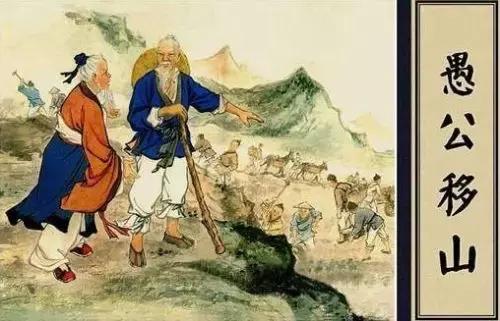 圣人非所与熙也，圣人非所与熙也翻译（中学时代的6篇经典古文）