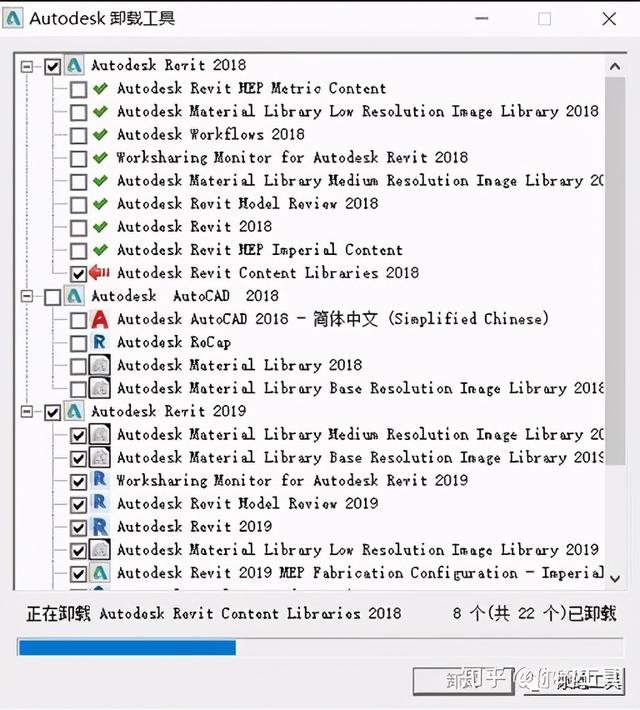 cad注册表怎么删干净，如何快速清理CAD注册表（全网最全CAD卸载方法步骤）