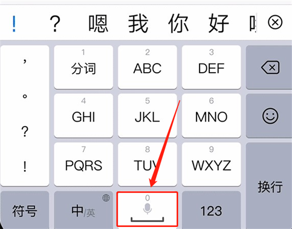 华为手机手写输入法怎么设置(原来华为的输入法还有这么多功能) - seo