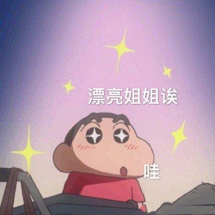 你在教我做事啊表情包，“你在教我做事（表情包：你在教我做事）