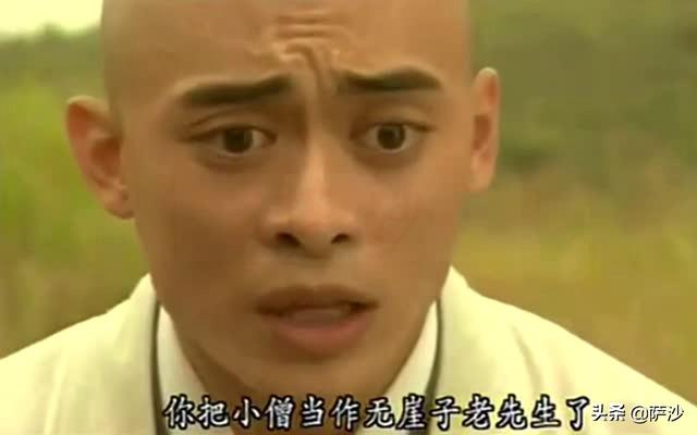 西夏公主与李秋水关系，为什么天山童姥对陌生的虚竹这么好