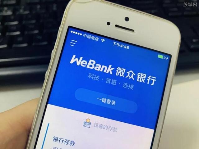 微众银行we2000备用金怎么申请，微信备用金2000在哪里开通（微信备用金we2000可靠吗）