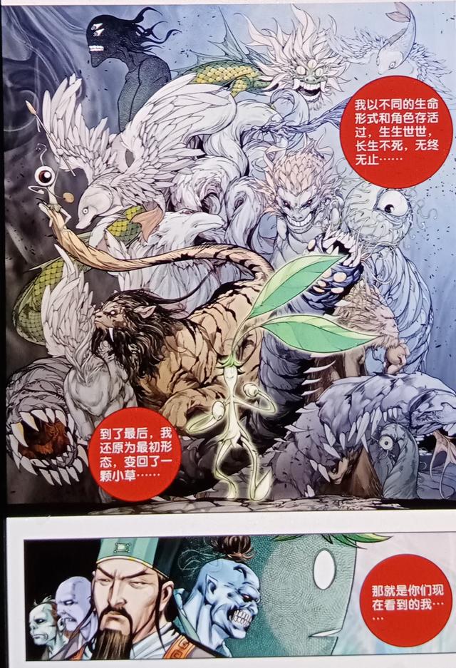 唐三藏终于见到如来了，唐僧到了西天后都拜见了谁（唐三藏牺牲转眼就复活了）