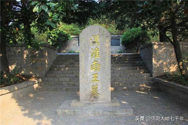 淝水之战怎么读，四声>安市——从地理上说淝水之战