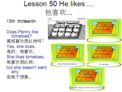 喜欢英文，音标课件自学整理Lesson（喜欢英文短语）