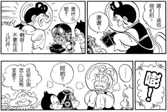 4桃太郎和鬼岛桃太郎的故事也是日本家喻户晓的民间故事.