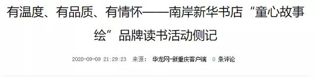一张借书卡的意义，借书卡规则（愿意把孩子往图书馆送了）