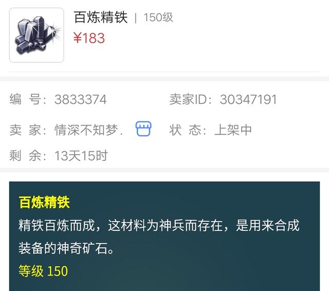 175跑环一个月能赚多少，《梦幻西游》175跑环一个月能赚多少（梦幻西游175跑环真的能赚钱吗）