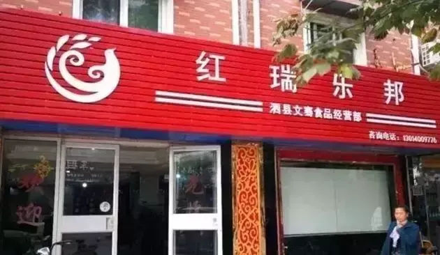 罗麦产品价格表(罗麦净水机价格)