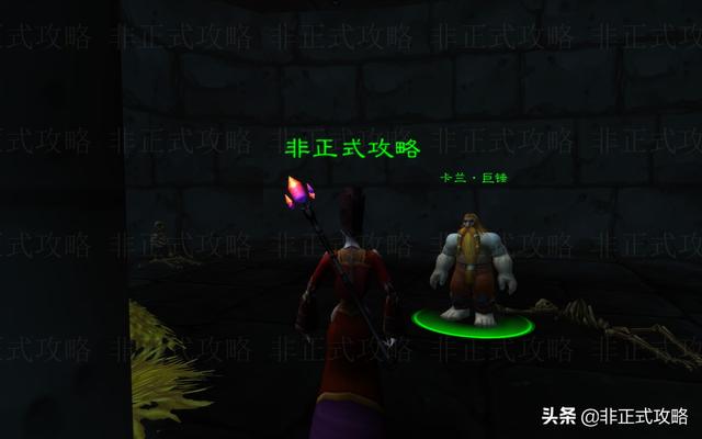 魔兽世界怀旧服拯救公主任务流程，黑石深渊救公主任务攻略