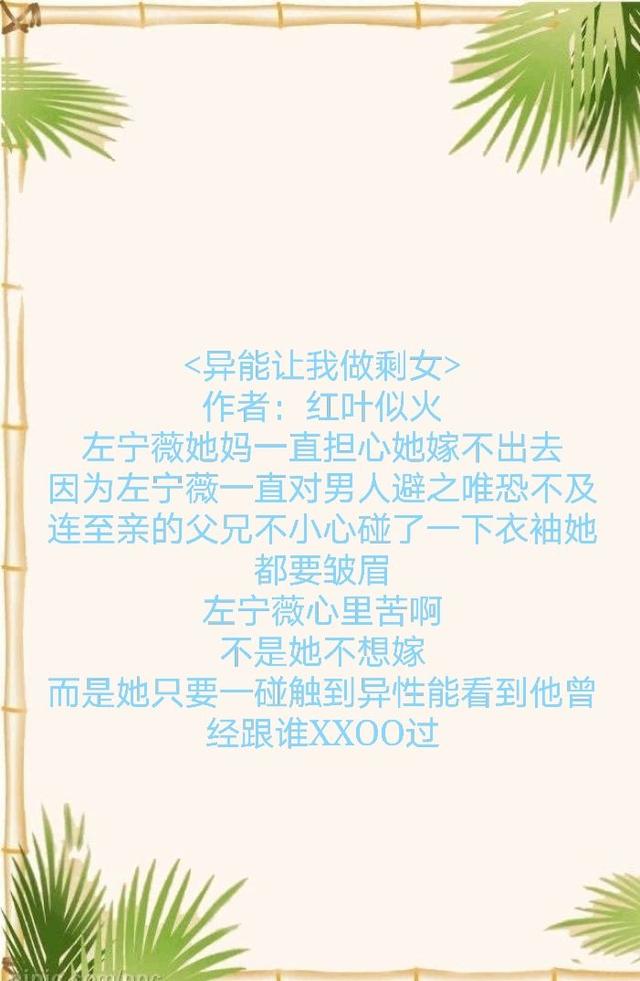 重生小保姆19楼，仿古金属瓦厂家（推荐五本已完结的现代言情小说）