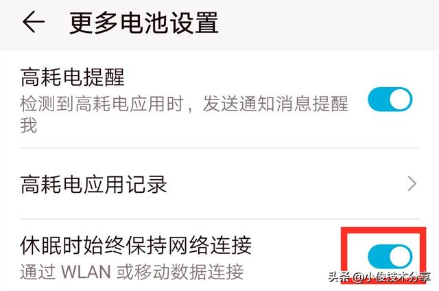 华为手机wifi，华为手机怎么设置wifi热点（网络经常自动断开）
