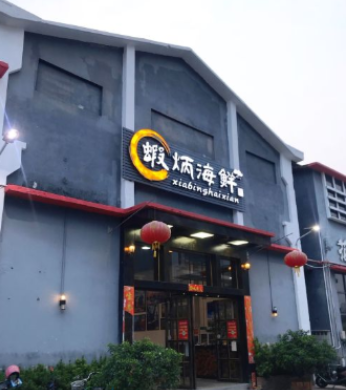 夜市大排档(夜排档受欢迎的小吃)