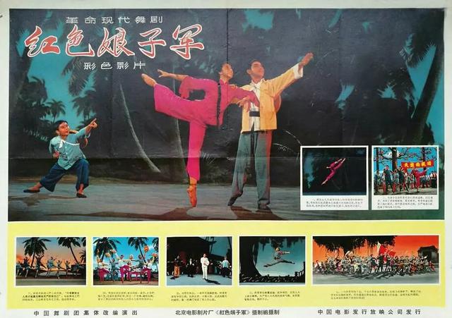 八个样板戏是哪八个，八个样板戏都是哪八个（八大样板戏）