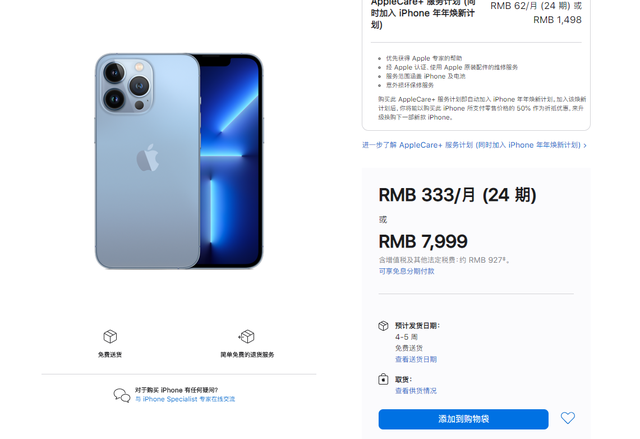 京东白条免息券哪里找，京东白条优惠券在哪里领取（如果要买iPhone）