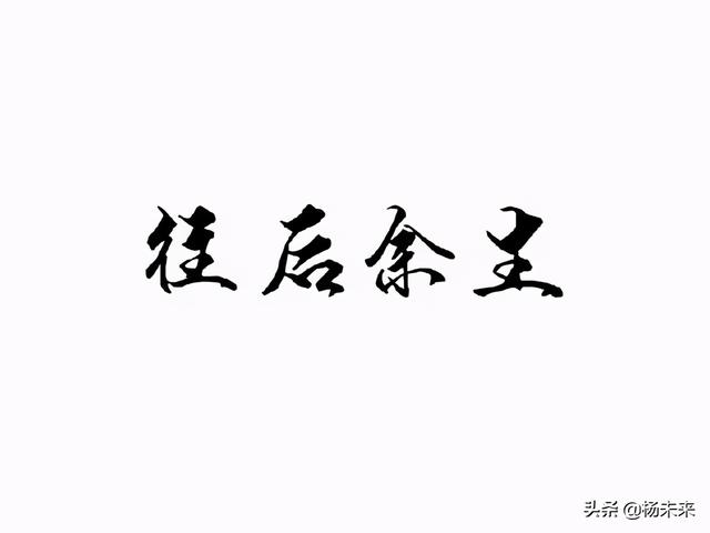 目前最火歌曲前十名，最火歌曲 前十名（盘点2020年度火遍网络的10首歌曲）