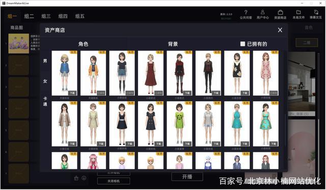 手机无人直播带货是怎么操作的，手机无人直播带货是怎么操作的视频？