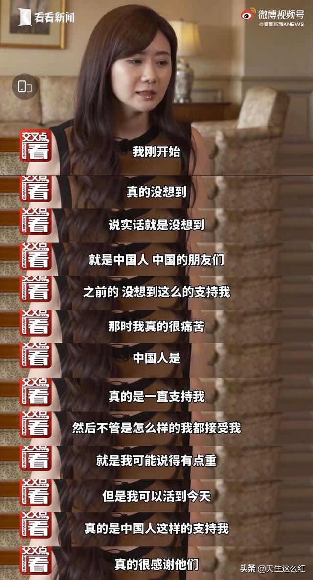 福原爱加入中国国籍，福原爱个人简历（我们都被日本人福原爱的营销骗到了吗）