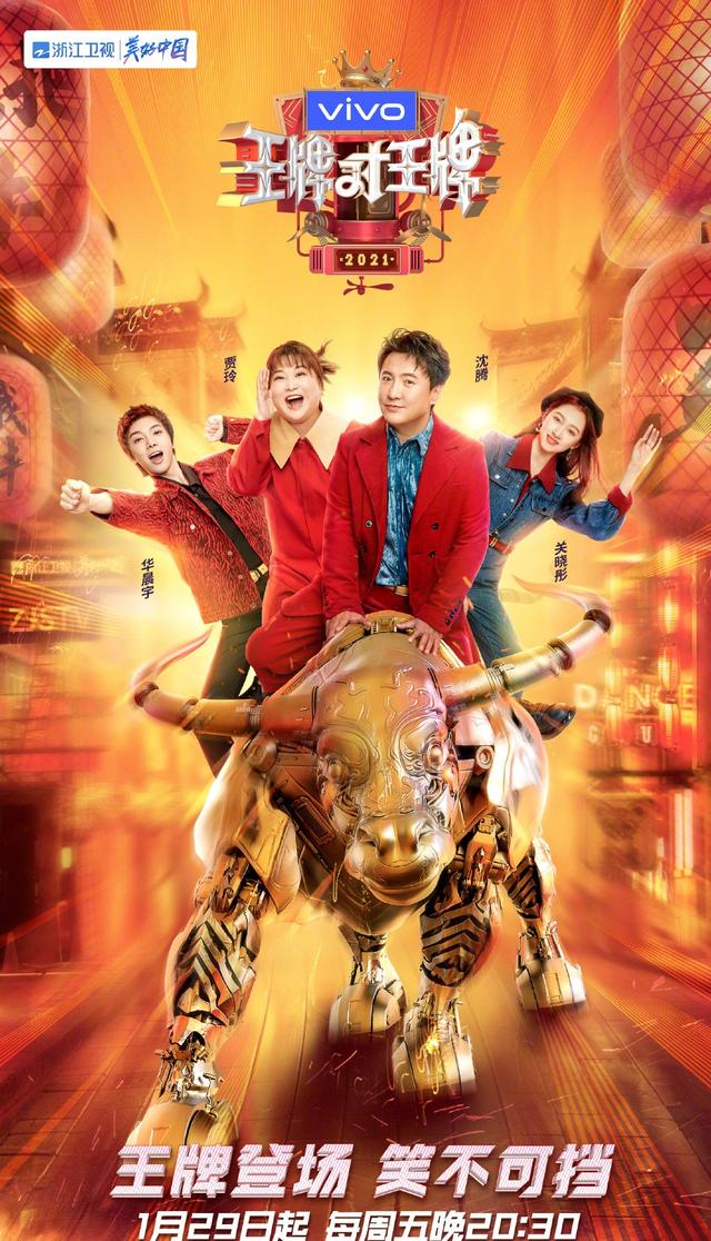 极限挑战沙溢是哪期，挑战极限沙溢是哪一期（叫醒方式梦回《极限挑战》）