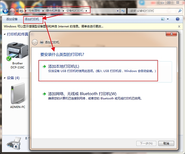 电脑与打印机怎么连接才能打印，打印机怎么连接电脑才能进行打印（5个步骤教你搞定，学会不求人）