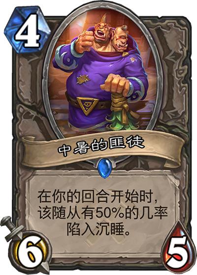 鞭笞者苏萨斯，谁知道鞭笞者苏萨斯是怎么得到的吗（奥丹姆奇兵新卡速递）