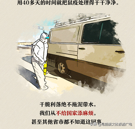 蒙古马精神指的是，我们用实力硬核诠释