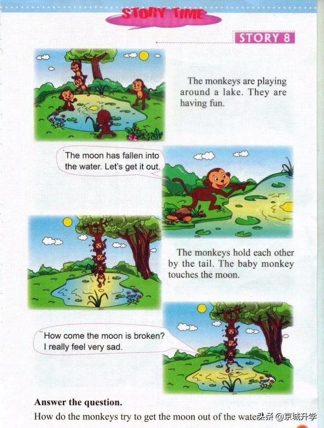 四年级下册英语书中有鬼，四年级上册20课有鬼吗（<一起点>小学英语四年级下册电子课本）