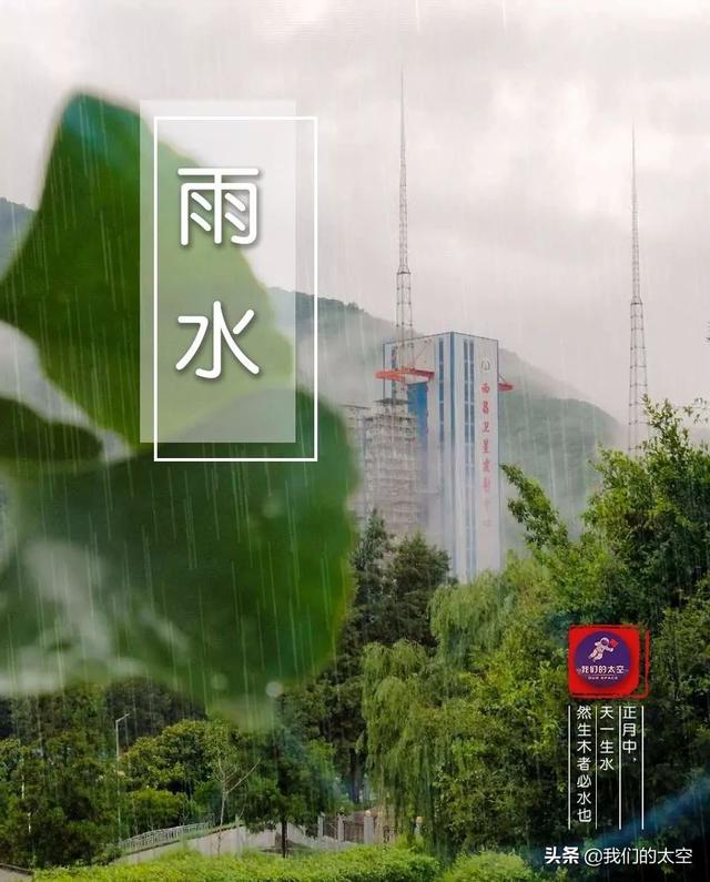 24节气唯美介绍，最美“二十四节气”
