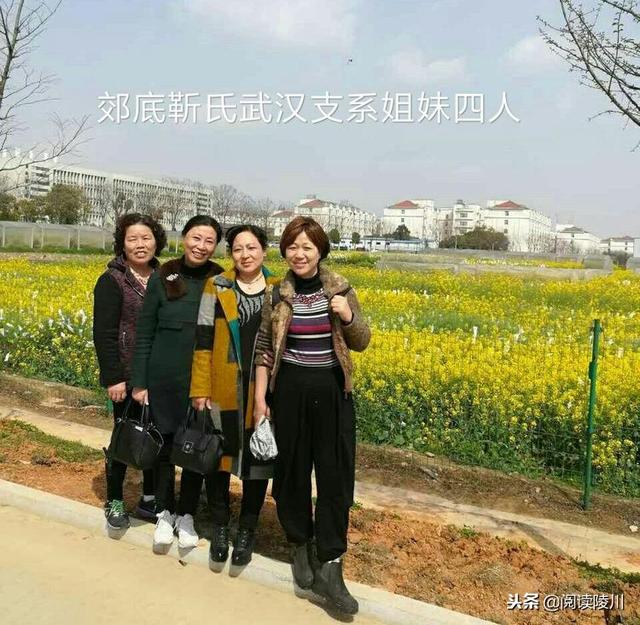 靳氏家谱微信群，靳氏家谱睢县北六里田楼的电话（从三宫一祠看山西陵川郊底靳氏）