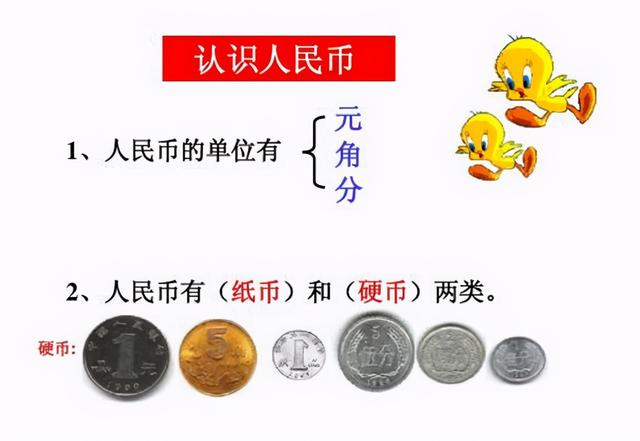 压岁钱是什么意思，梦见给孩子压岁钱是什么意思（对孩子进行金钱教育更有意义）