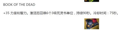DOTA2已经沦落到如此地步，新玩法居然要学习已经凉的风暴英雄？