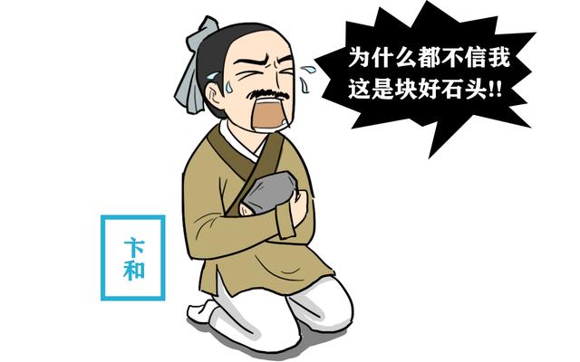 完璧归赵发生在什么时期，完璧归赵这个故事发生在什么时期（蔺相如将和氏璧完璧归赵）