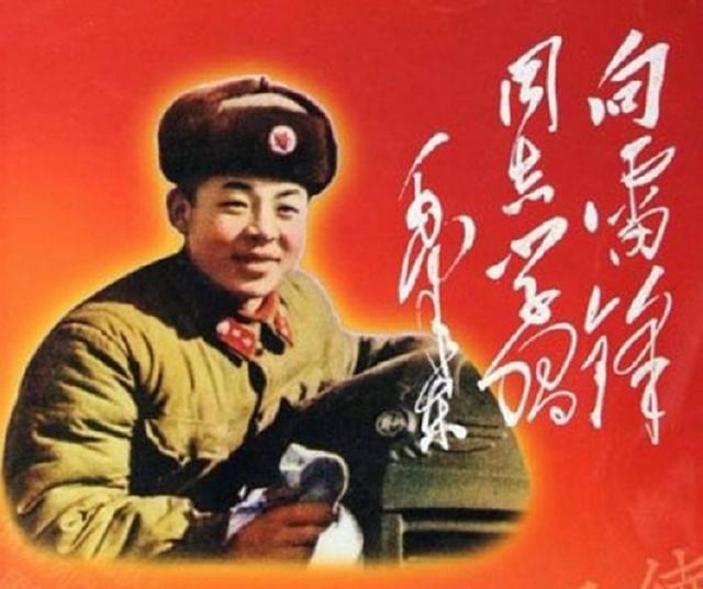 少年雷锋的演员，他57年前在电影《雷锋》中演雷锋一夜成名