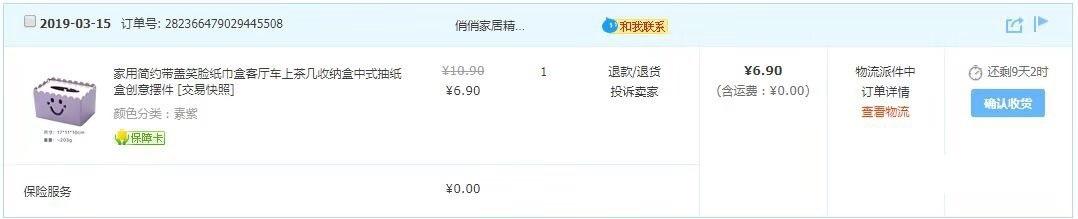 一磅等于多少人民币(一磅等于几斤)