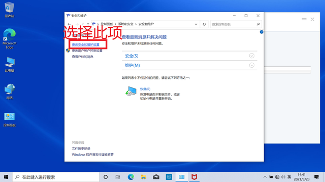 戴尔win10开机强制进入安全模式（如何还原释放DELL电脑win10系统及调试安装软件）