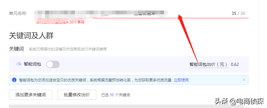 拼多多怎么拼单(拼多多怎么找别人的拼单)