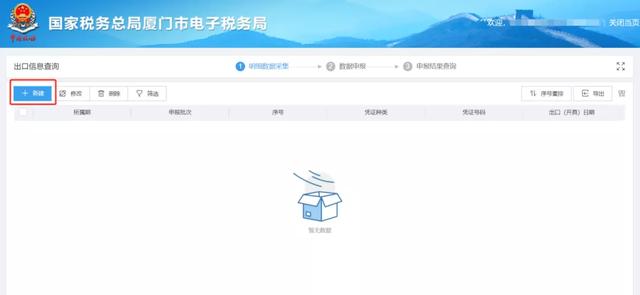 只有快递单号怎么查报关单号,ems超过1000元个人报关(企业办理出口退税时提示报关单无电子信息) 只有快递单号怎么查报关单号,ems超过1000元个人报关(企业办理出口退税时提示报关单无电子信息)