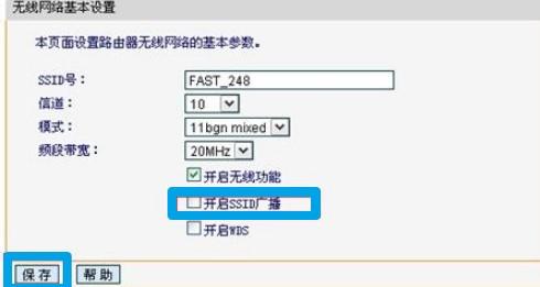 怎么提升无线网络速度，怎么提升无线网上网速度（更改这个设置加快）