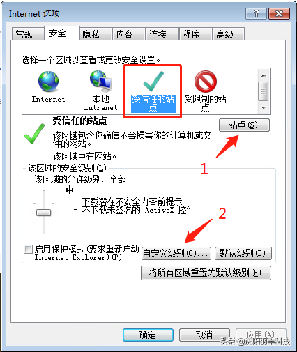 如何切换成ie浏览器，如何将网页切换成IE网页（如何设置IE浏览器<图文版>）