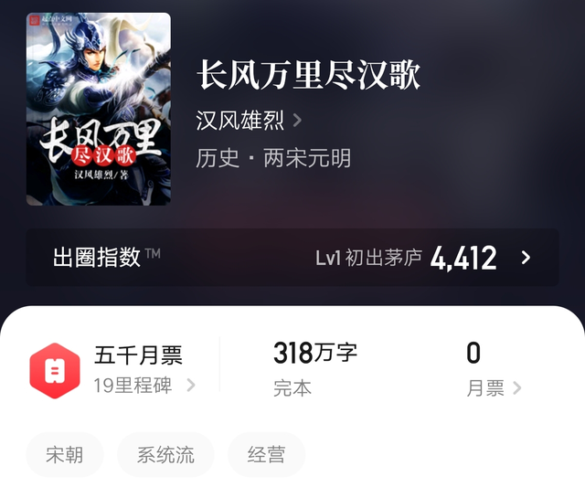 水浒传的同人小说，水浒传的同人小说男主王伦（推荐6本穿越到水浒传世界的架空历史小说）