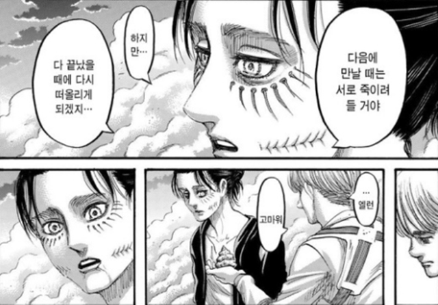 央视怒批进击的巨人结局，央视怒批进击的巨人视频（《进击的巨人》最终话更新）