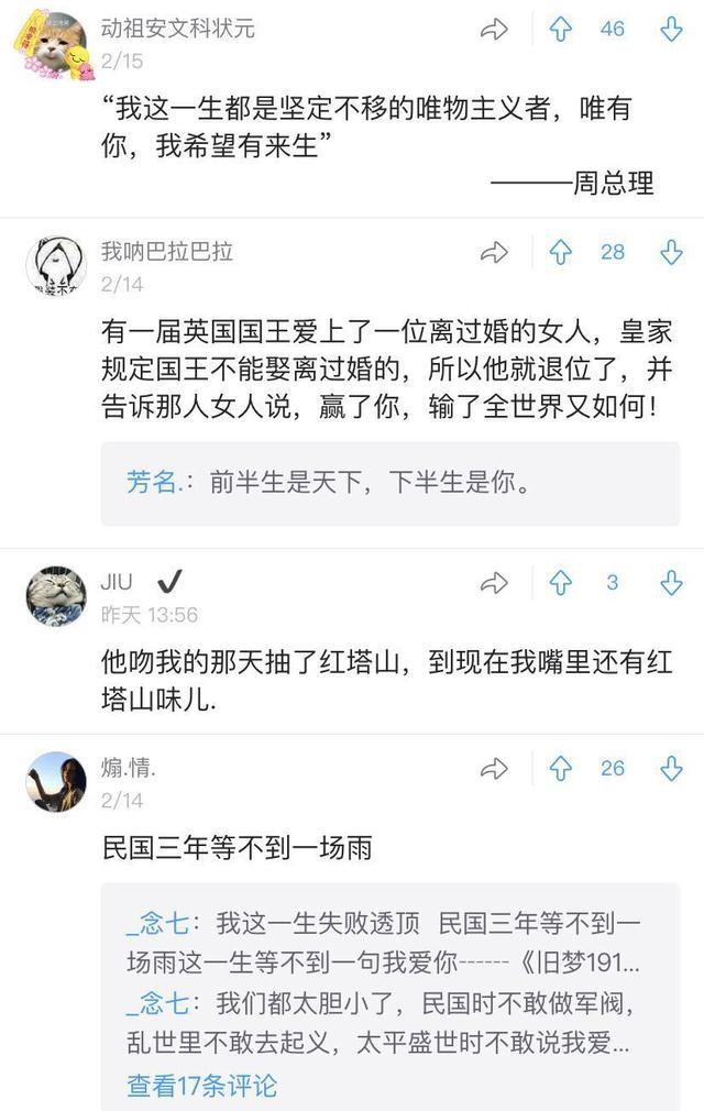 有哪些惊艳到你的民国情话？余光中：我余光中都是你