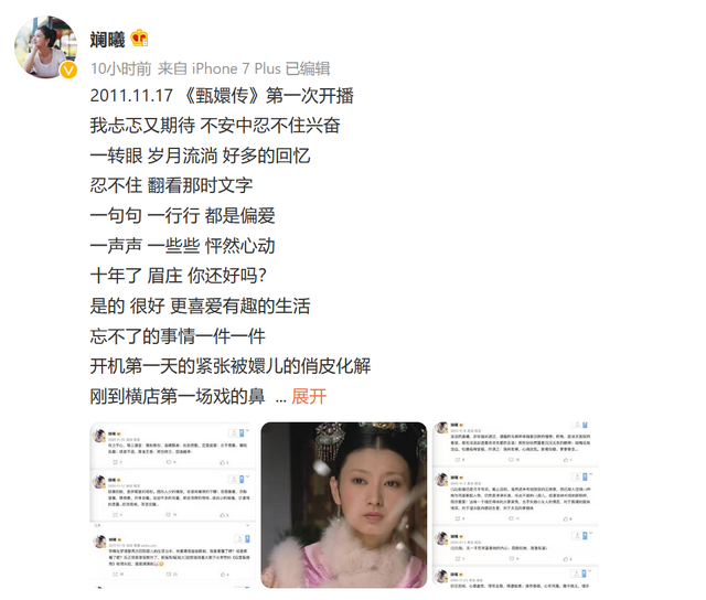 槿汐的扮演者是谁，甄嬛传中槿汐的扮演者是谁（斓曦、陶昕然没戏拍）